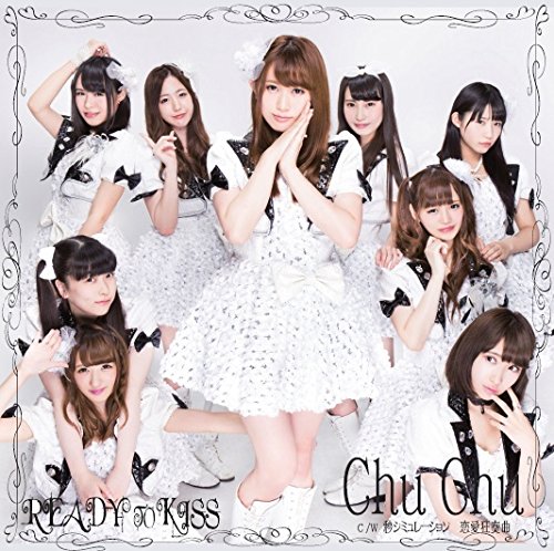 READY TO KISS　河合風花